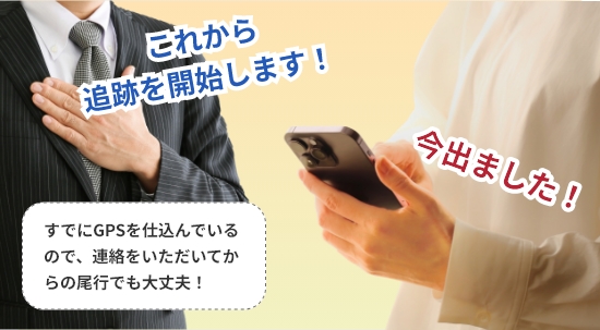 当社の特徴②