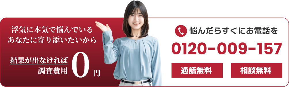 TEL
